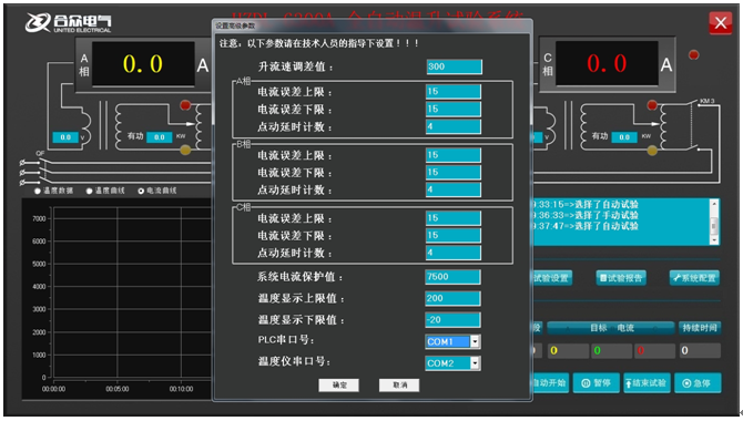 温升试验装置