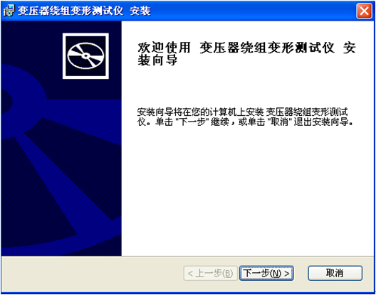 变压器绕组变形测试仪 变压器绕组变形测试仪