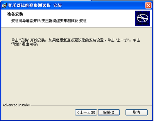 变压器绕组变形测试仪 变压器绕组变形测试仪