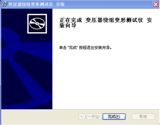 变压器绕组变形测试仪 变压器绕组变形测试仪