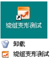 变压器绕组变形测试仪 变压器绕组变形测试仪