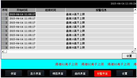 全自动温升试验装置 全自动温升试验装置