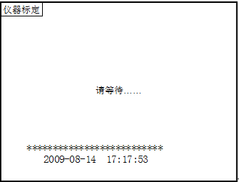 自动酸值测定仪