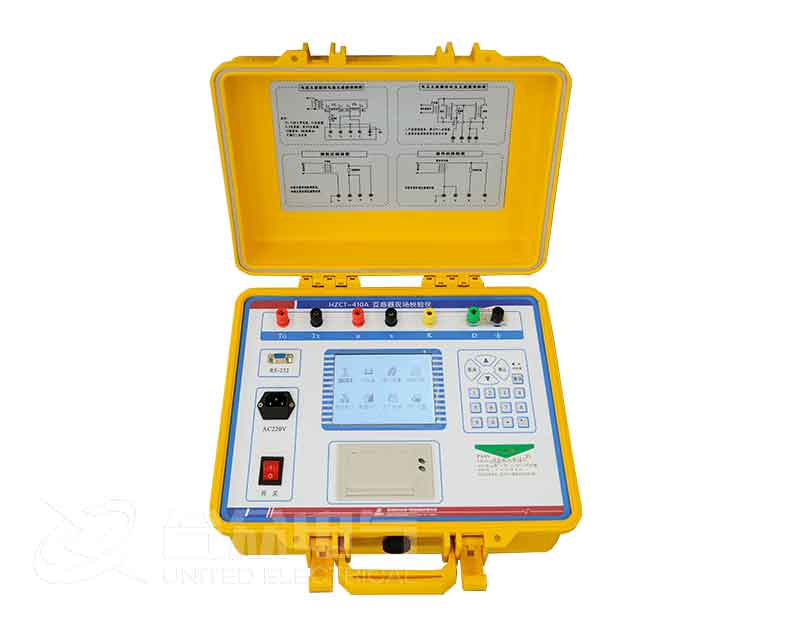 互感器现场校验仪 HZTC-410A