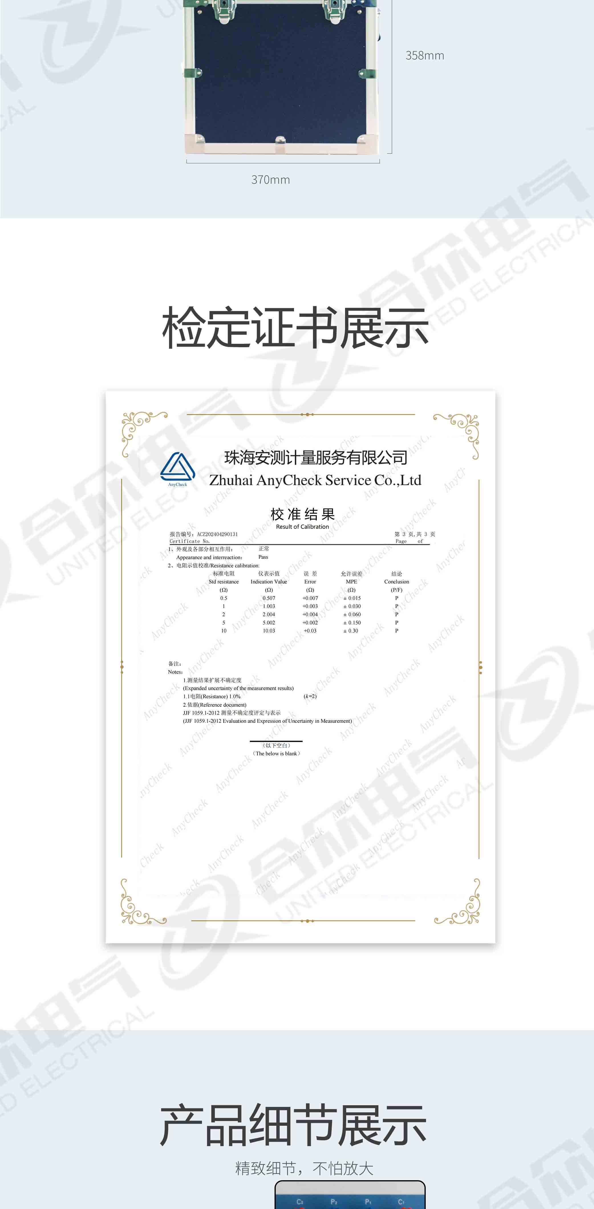 地网接地电阻测试仪