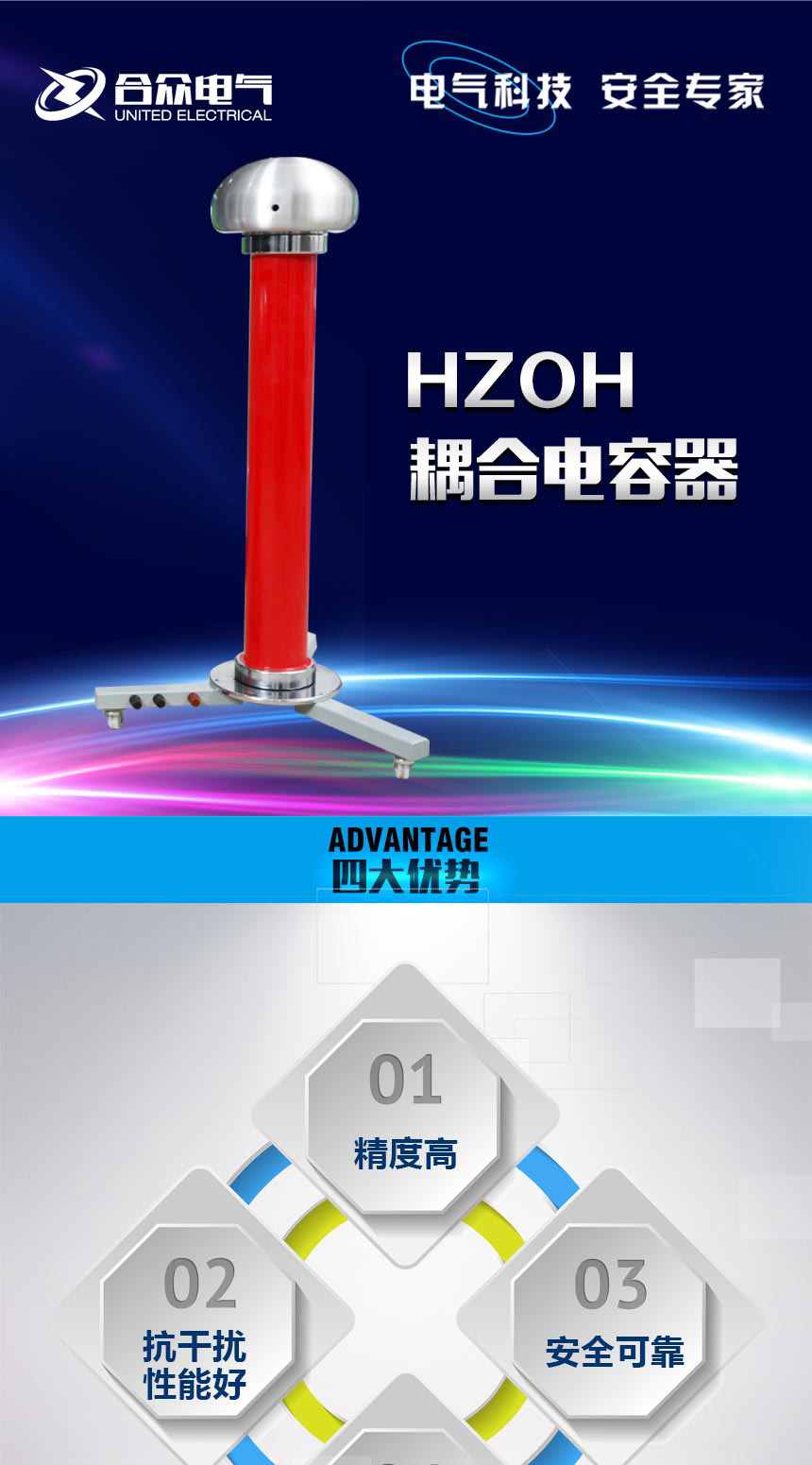 耦合电容器