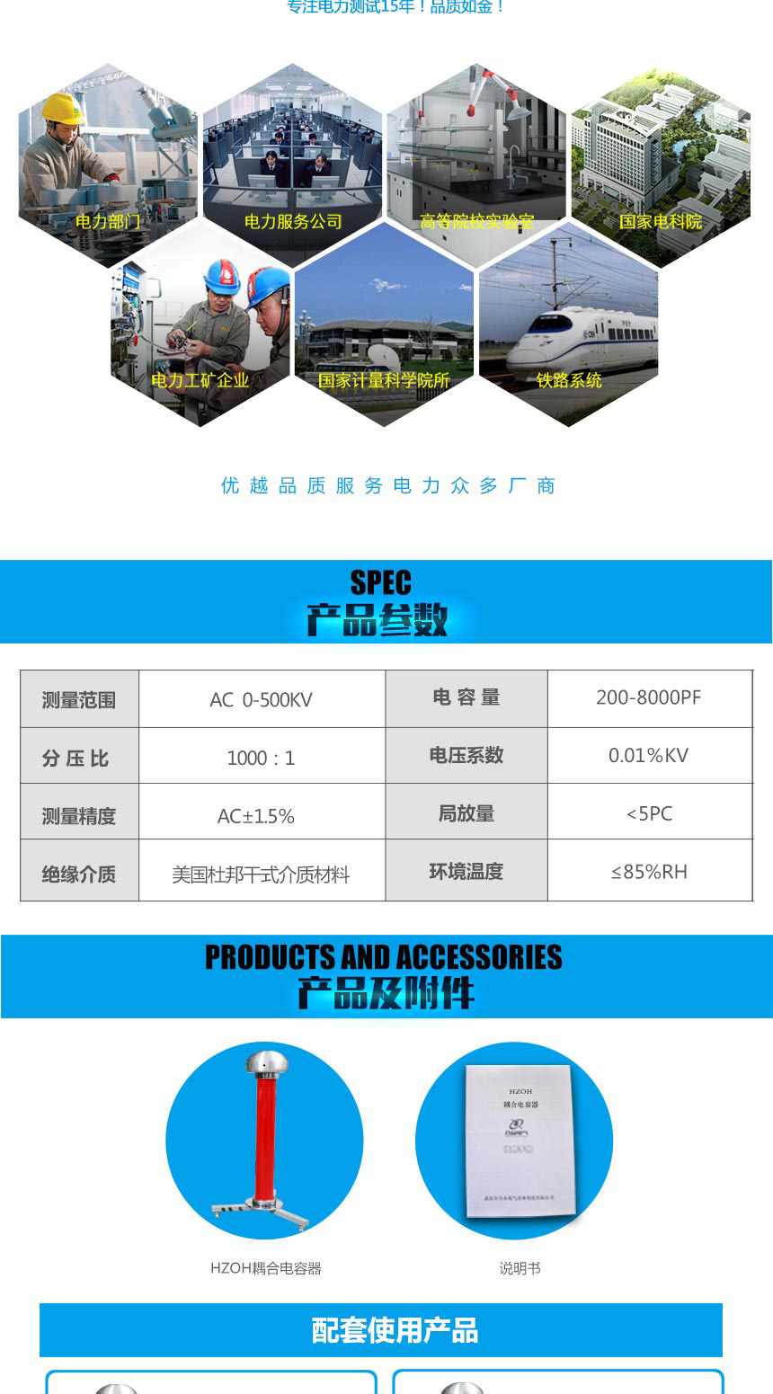 耦合电容器