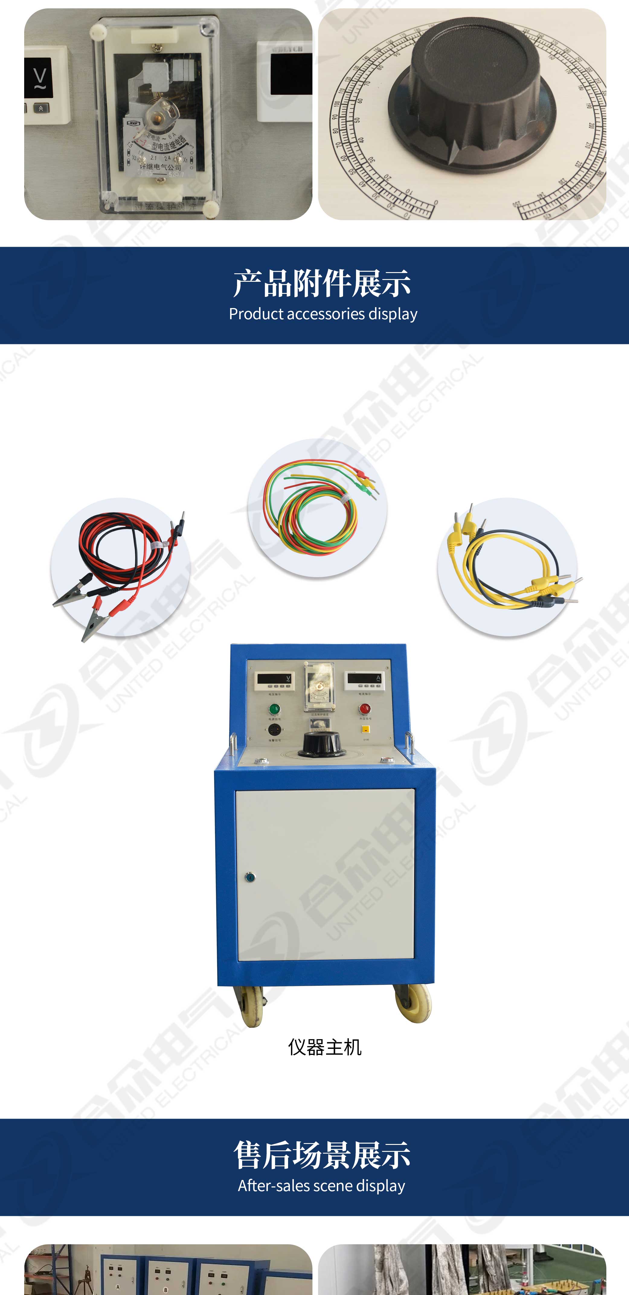 三倍频电压发生器