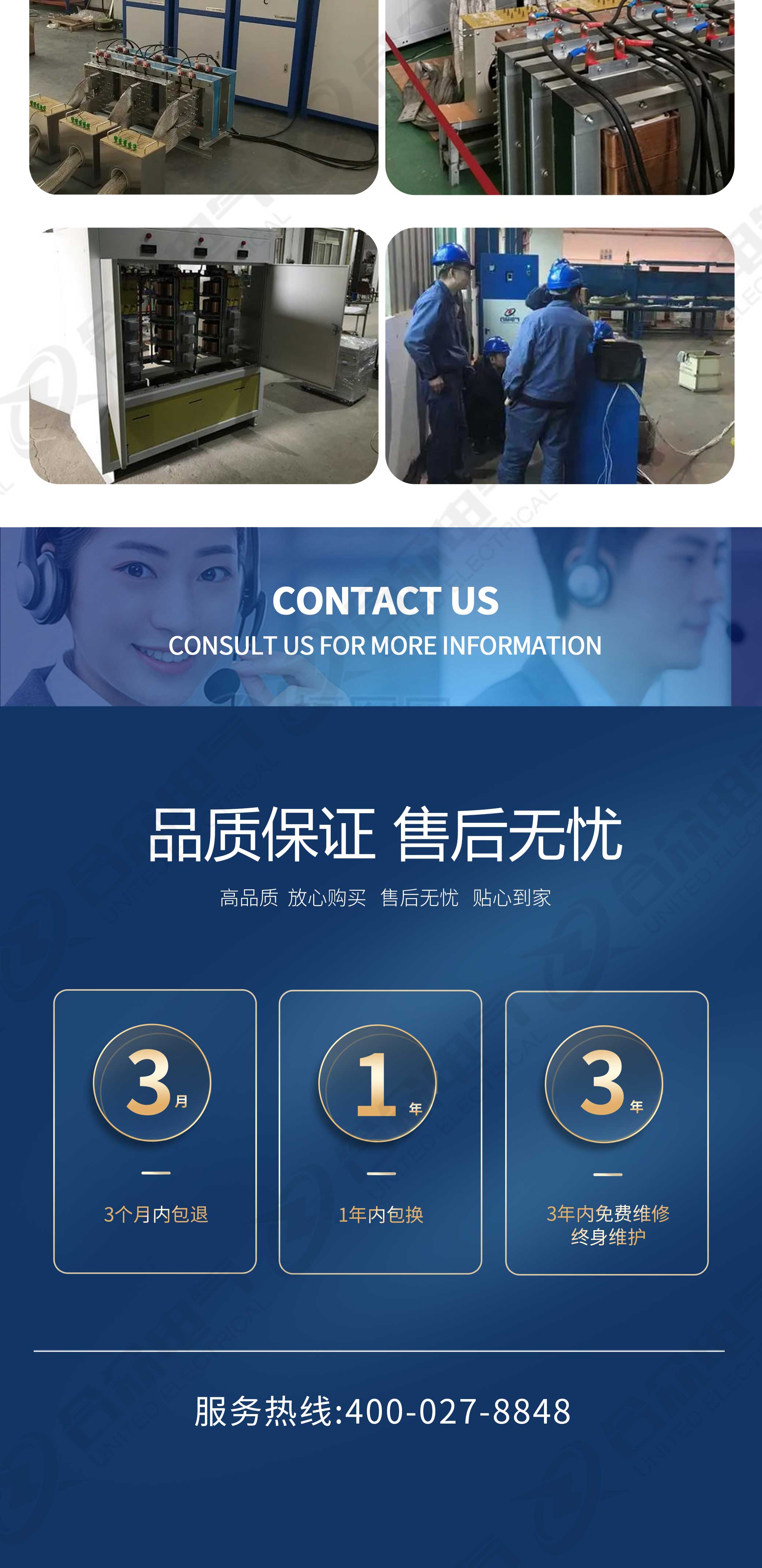 三倍频电压发生器