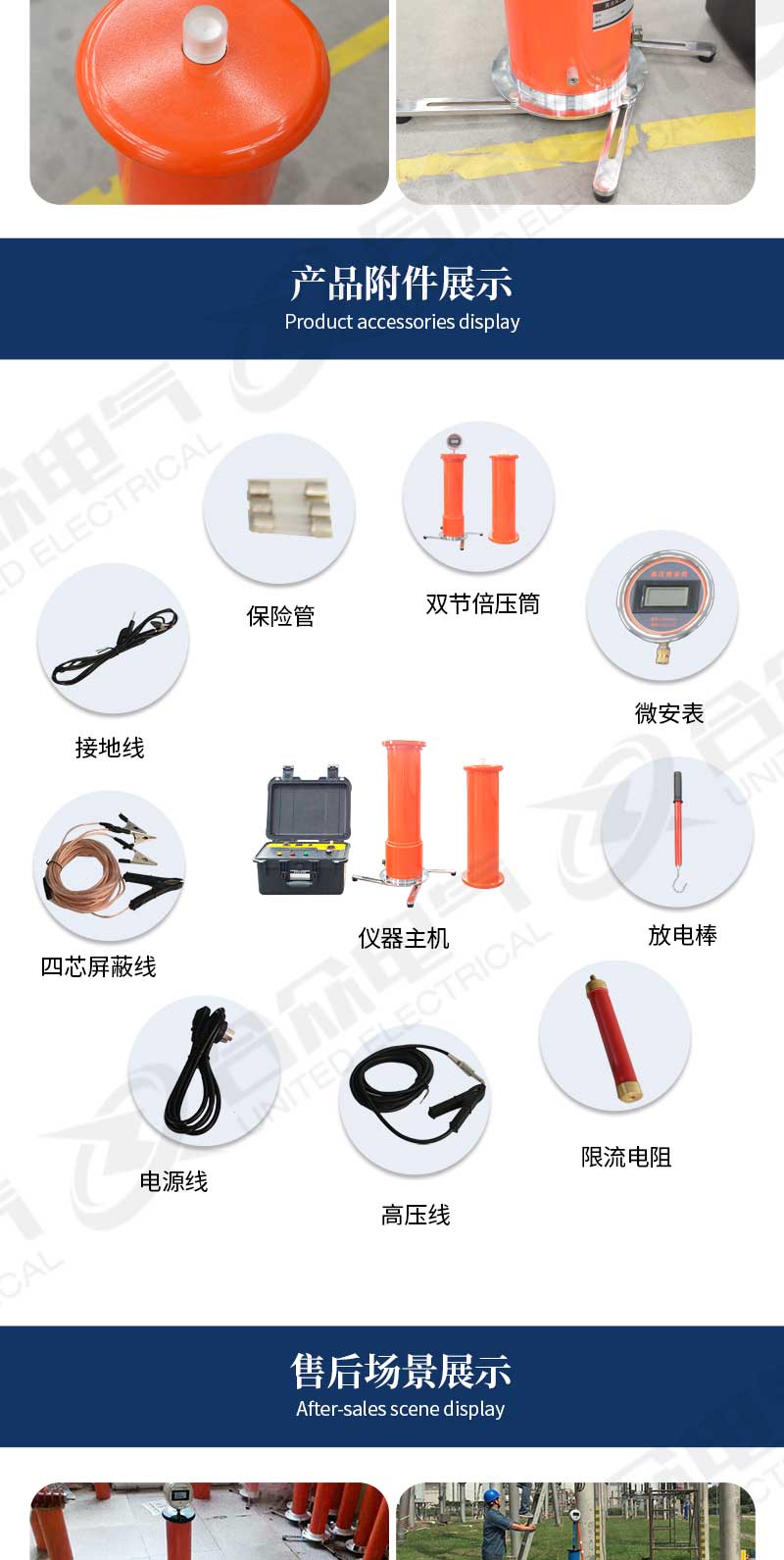 120kV/5mA直流高压发生器