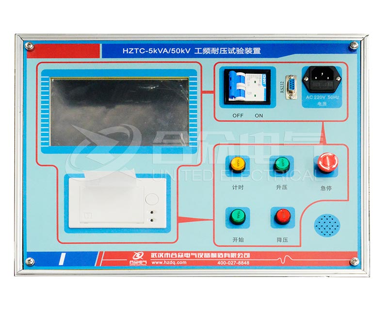 充气式工频耐压试验装置 智能型 HZXC-104D+YDQ-5kVA/50kV
